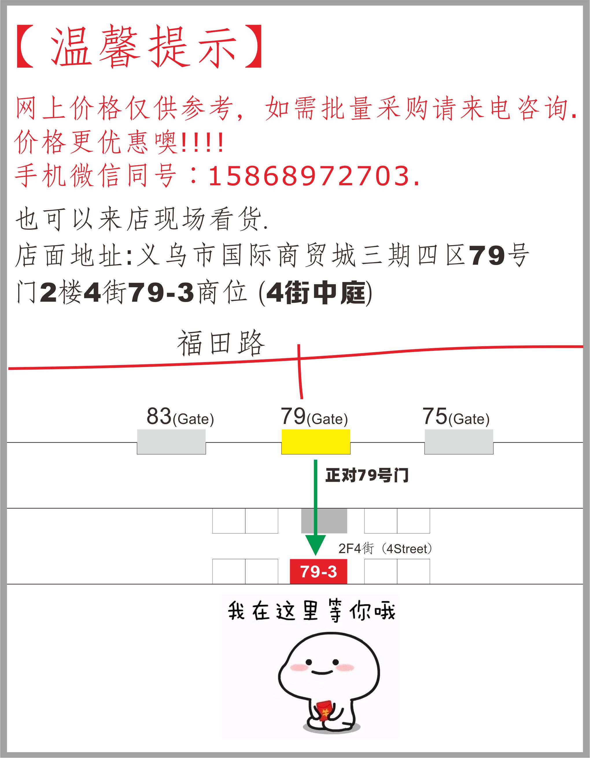 门碰/门堵/门挡产品图