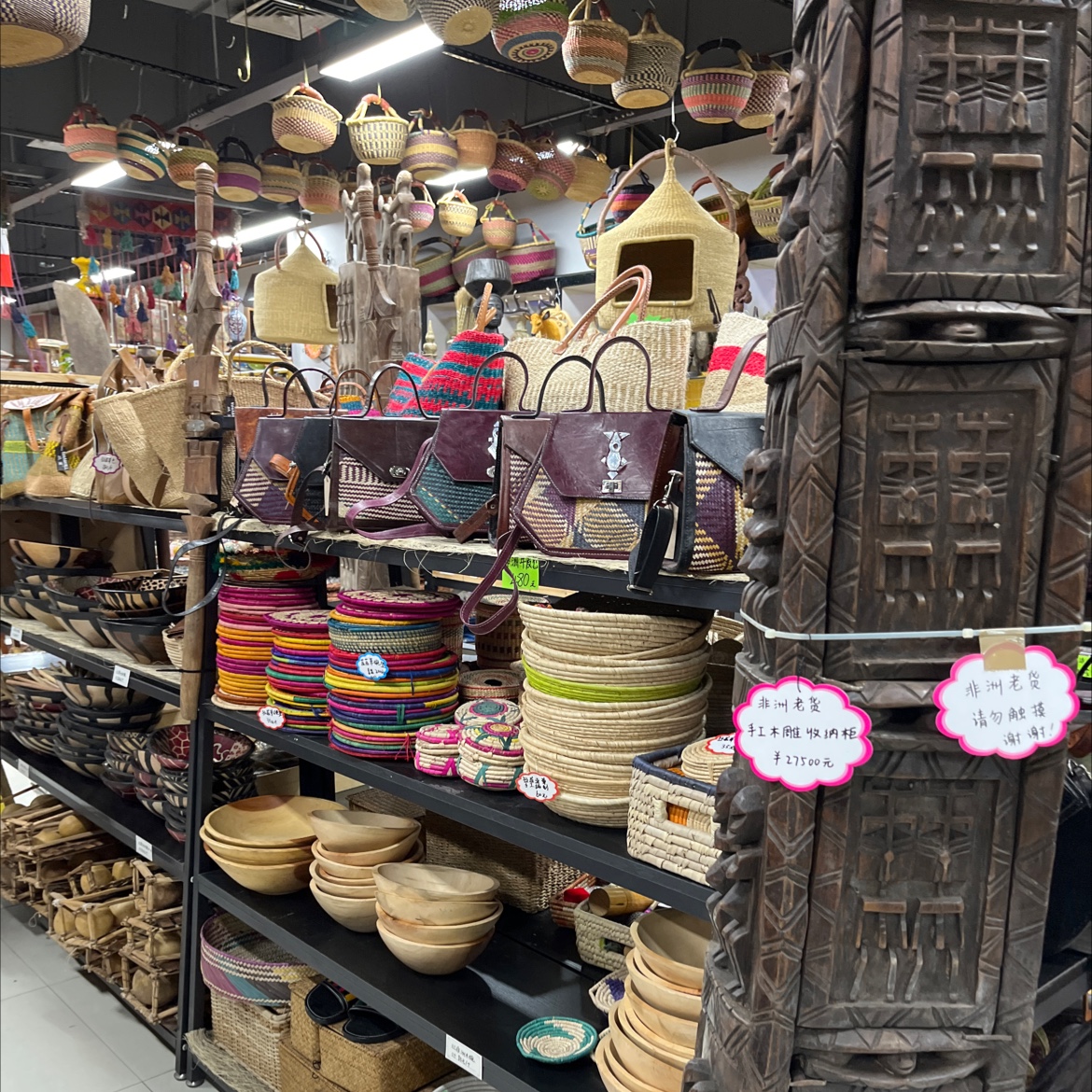 Madagascar describe pic - 2