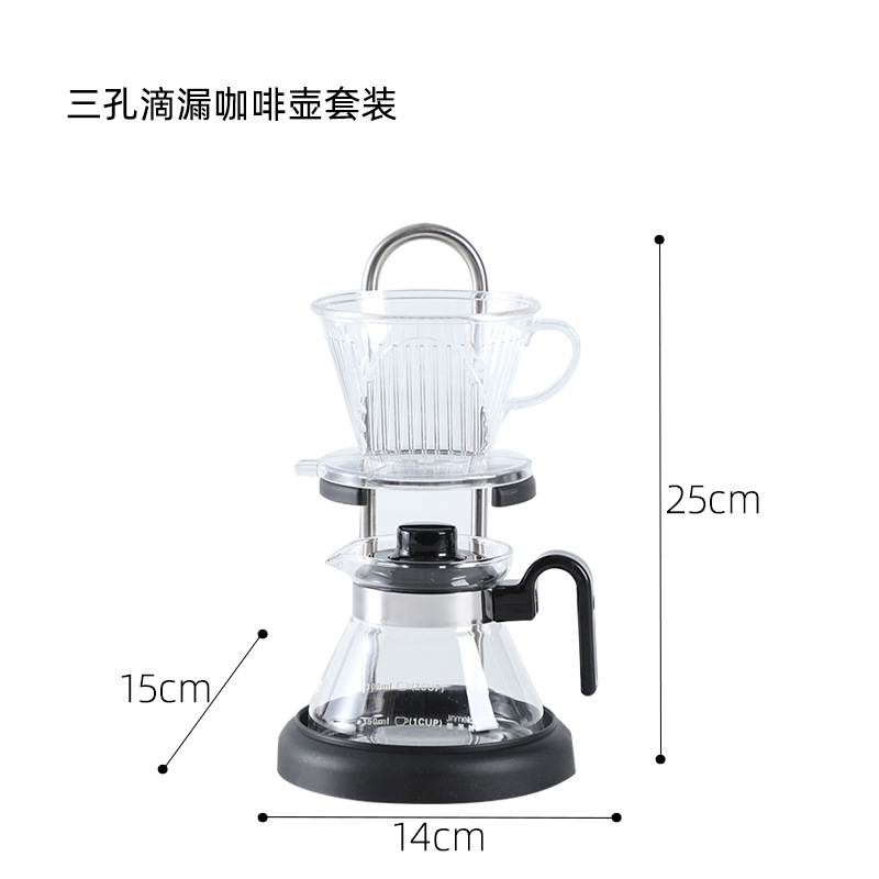 DF99577 Cup brewing set Glass Drip Cup Combination set Hand-brewing coffee equipment Americano hand-brewing pot Drip cup Brewing pot DF TRADING HOUSE Specification image