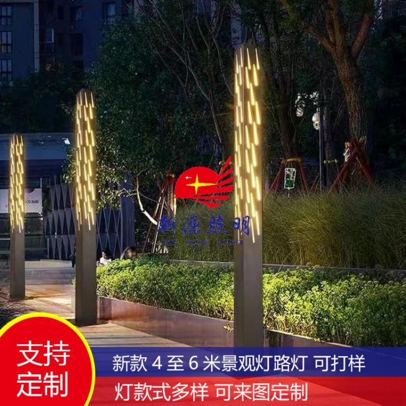 Luces de paisaje LED luces de paisaje cuadradas luces de patio luces de parque de barrio luces de paisaje al aire libre