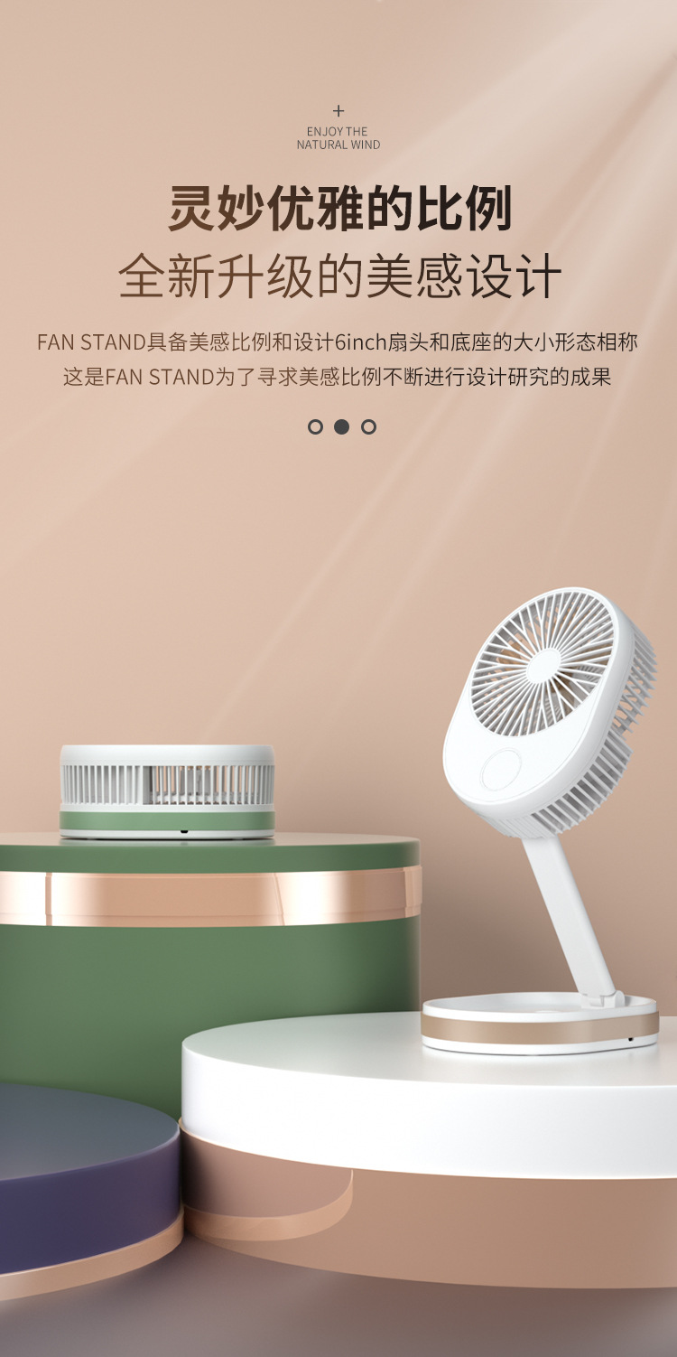 Desktop fan, office, home, dormitory, desktop portable, silent, usb charging, foldable small fan pic 4