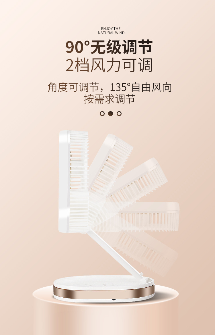 Desktop fan, office, home, dormitory, desktop portable, silent, usb charging, foldable small fan pic 8