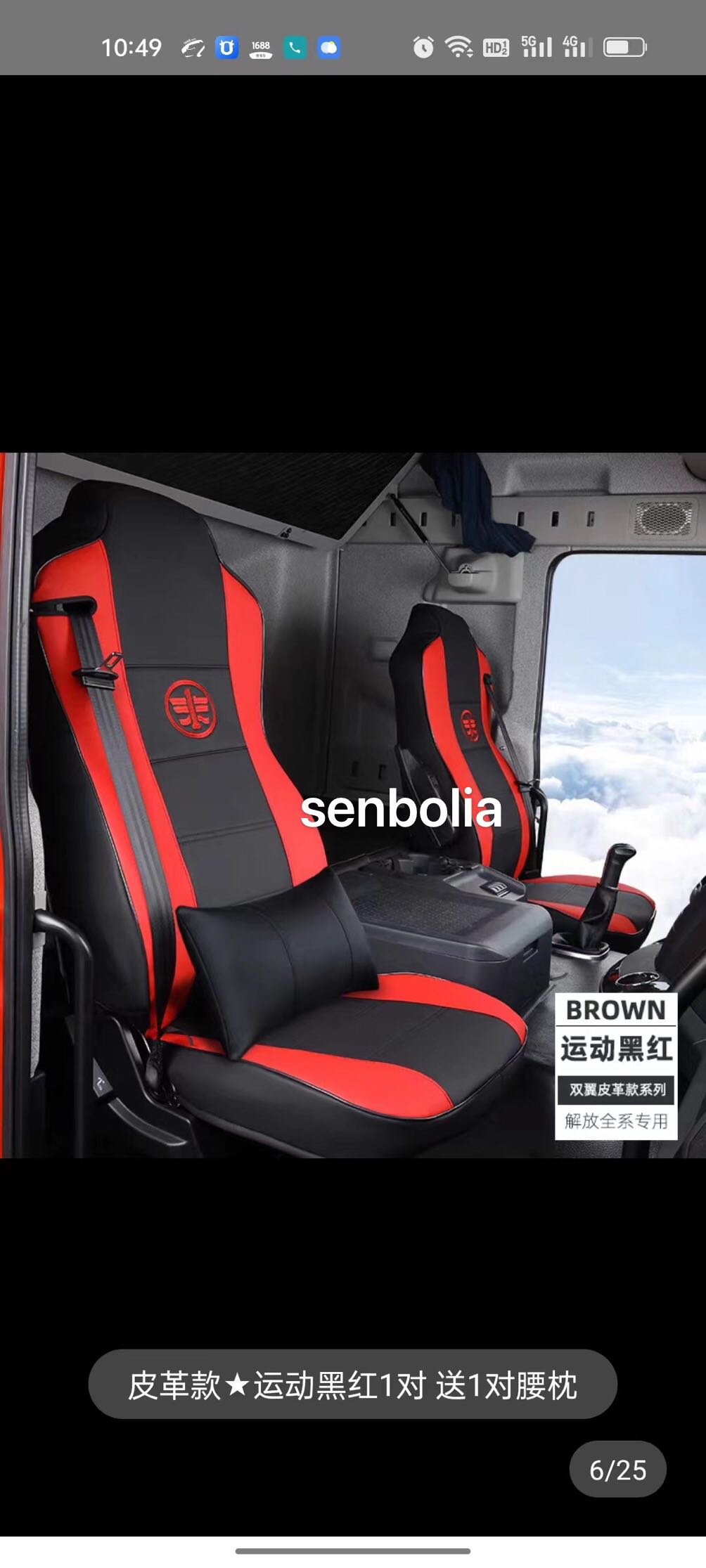senbolia-zd-189 truck seat covers are sold directly by the manufacturer. Welcome to purchase automotive supplies pic 3