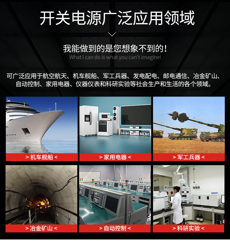开关电源24V LRS系列400W交直流输入 充电桩电源变 压器详情6