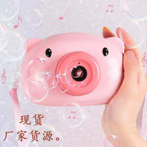 小猪泡泡机全自动灯光电动吹泡泡相机少女心网红广场地摊玩具礼品