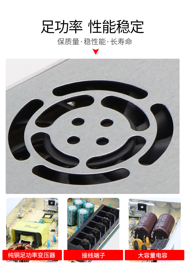 开关电源24V LRS系列400W交直流输入 充电桩电源变 压器详情4