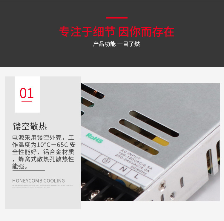 开关电源24V LRS系列400W交直流输入 充电桩电源变 压器详情2