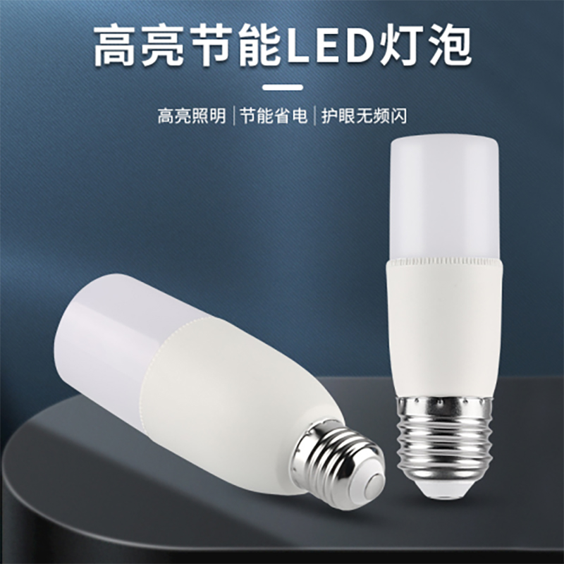 Small Times Pillar Led Light Bulb White E27 Screw 6500K Household Energy-Saving Light Bulb Corn Light Downlight Bulb Wholesale