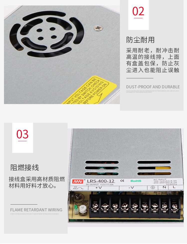 开关电源24V LRS系列400W交直流输入 充电桩电源变 压器详情3