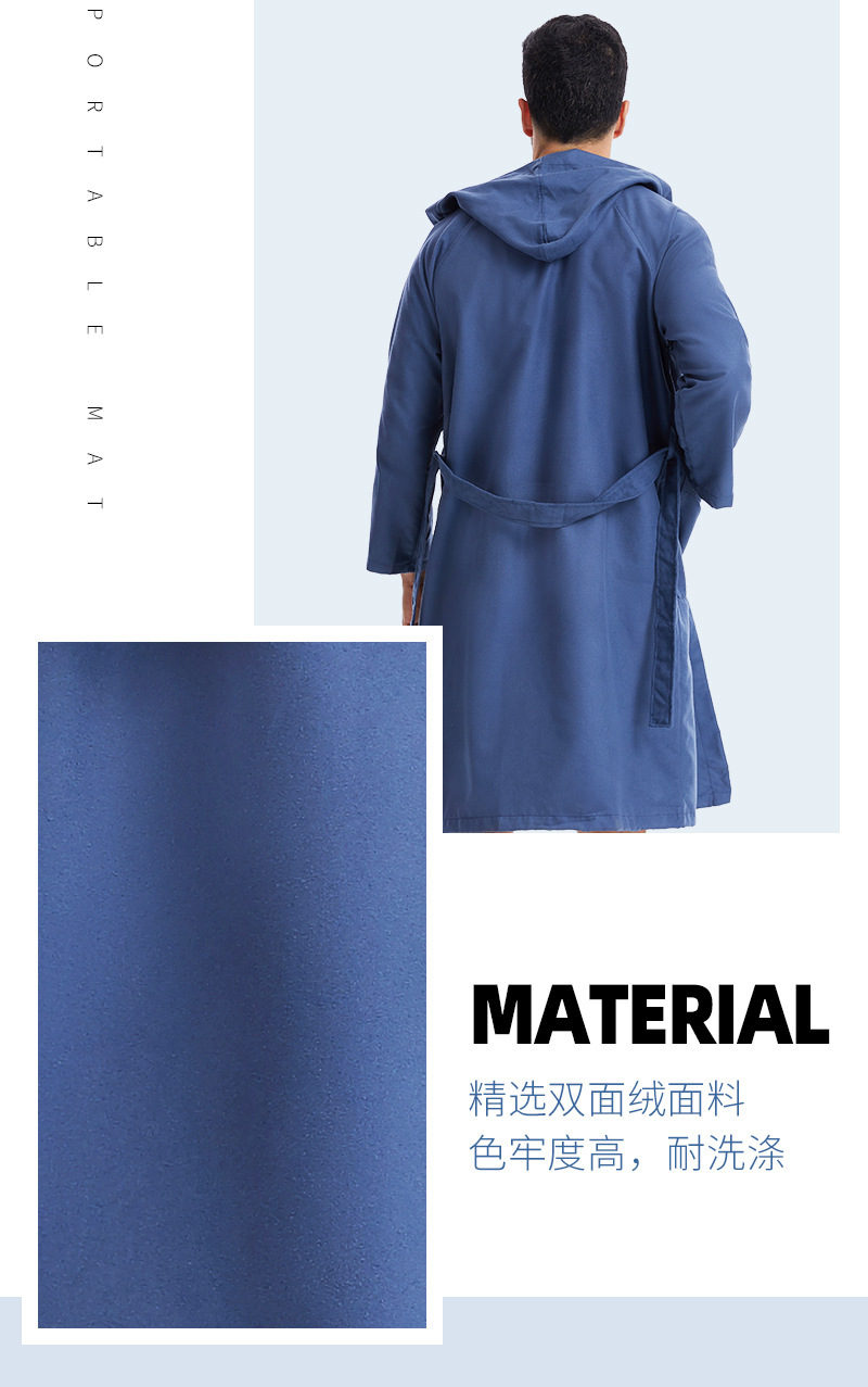 Double-sided fleece bathrobe, ultra-fine fiber changing cape, surfing suit, moisture-absorbing and quick-drying, light and portable, plain hooded bath towel, home swimming bathroom hooded bathrobe, sports quick-drying coat, duet, wearable bath towel details Picture