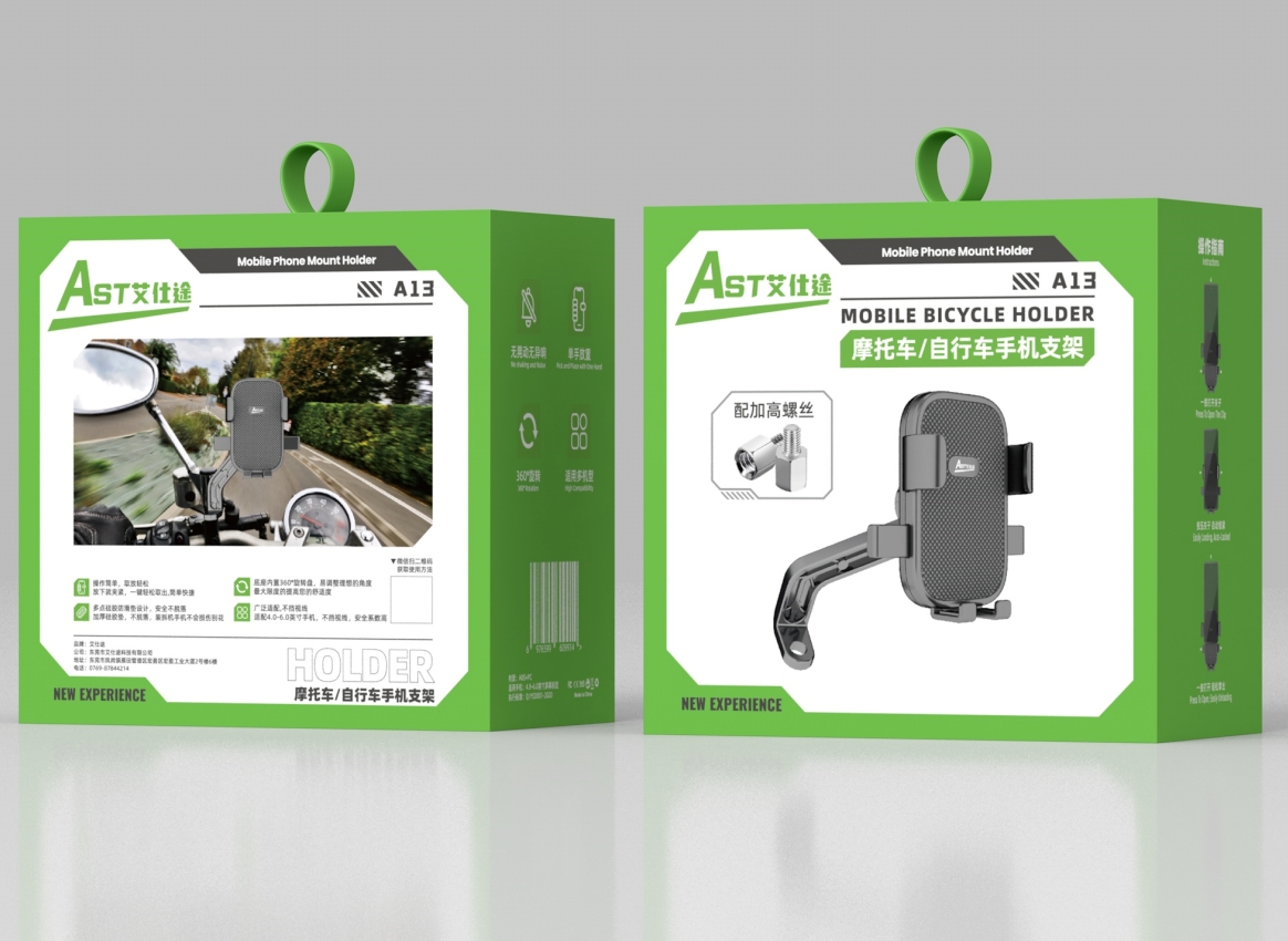 A13 Motorcycle/electric vehicle rearview mirror mobile phone holder details Picture