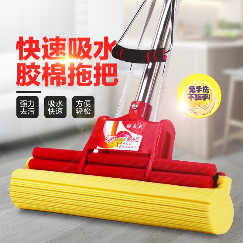Sponge mop household hand free wash lazy one mop clean mop roller absorbent squeezes rubber cotton floor mop cloth wholesale full figure