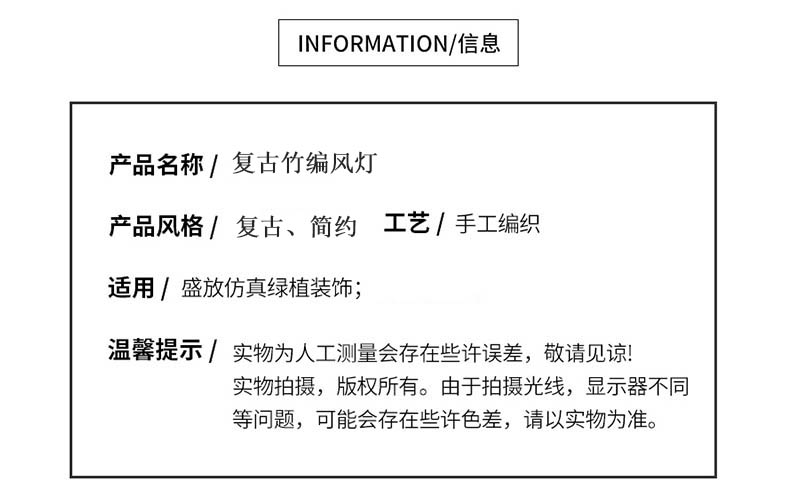 尚品家艺装饰风灯带玻璃罐 可放蜡烛 禅意风实木藤编手提蓝详情1