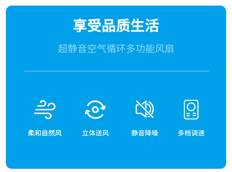 12寸鸿运扇家用转页扇宿舍台式风扇跨境热销详情2