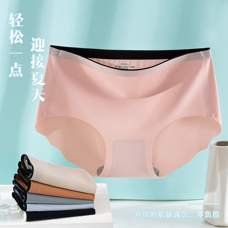 [High quality] Summer new cooling ice silk underwear mid-waist breathable seamless cotton crotch women's briefs full figure