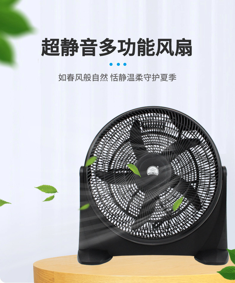趴地扇大风量五叶工业落地扇家用机械式电风扇强劲风力详情1