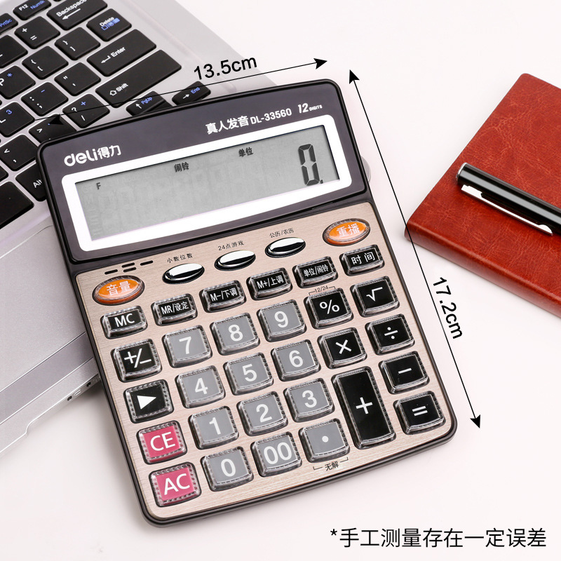 Right-hand speech calculator real pronunciation computer large multi-function computing machine big key big screen details Picture