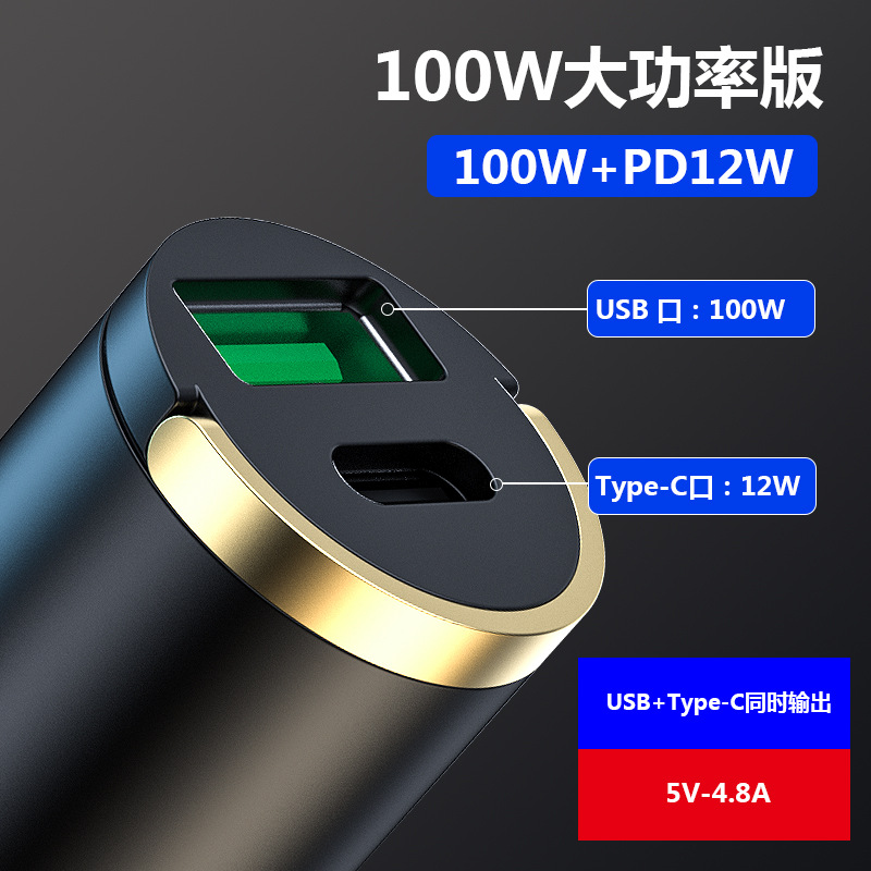 New car charger one tow two 5a super fast charge multi-function cigarette light mini pull ring 100w flash charging car charger Application Scenario