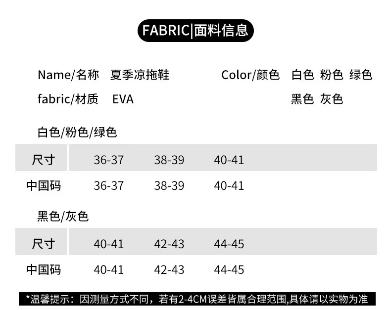 外贸新款软底EVA卧室浴室透气外穿一字拖沙滩拖情侣潮款男女详情6