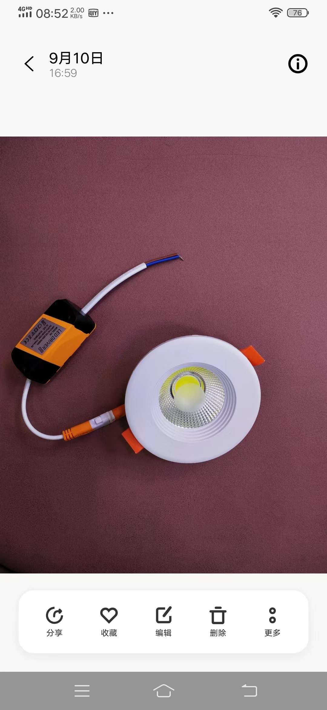 220V-Cob Downlight -7W