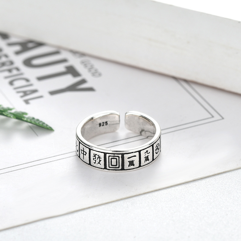 Money more retro to do old mahjong ring female niche fashion ins fashion design adjustable index finger ring Specification drawing