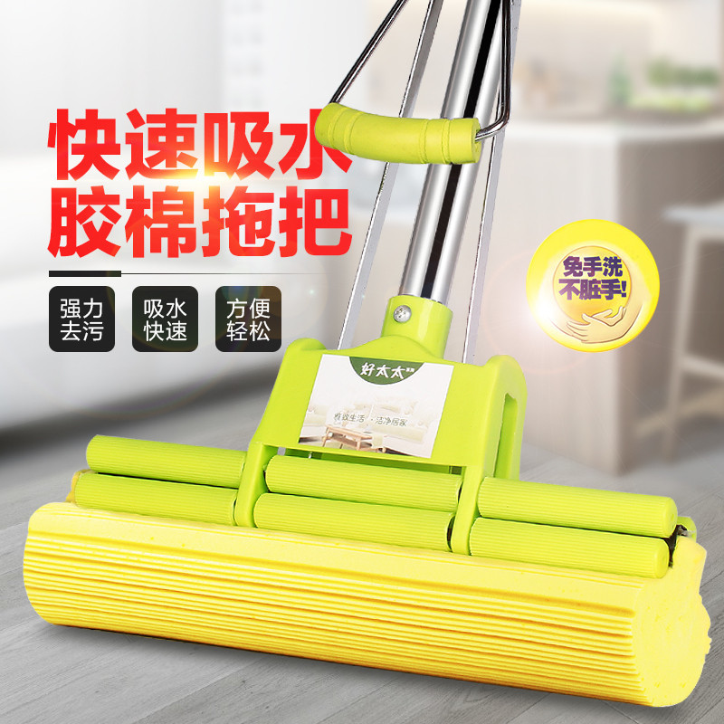 Sponge mop household hand free wash lazy one mop clean mop roller absorbent squeezes rubber cotton floor mop cloth wholesale Specification drawing