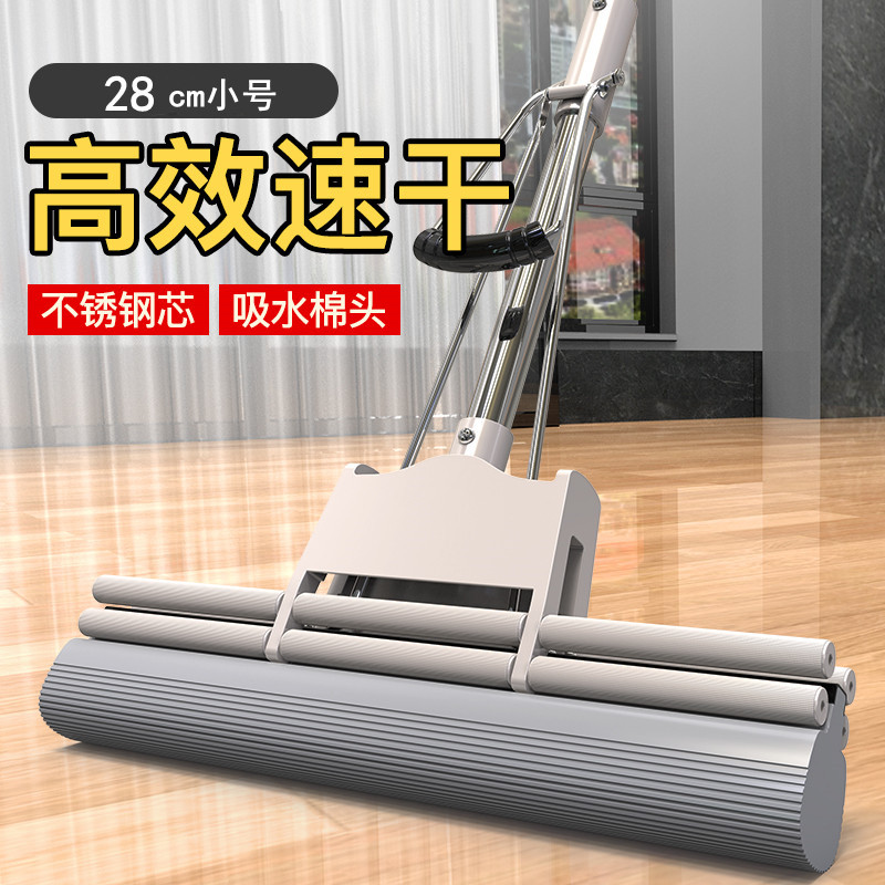 Sponge mop household hand free wash lazy one mop clean mop roller absorbent squeezes rubber cotton floor mop cloth wholesale details Picture
