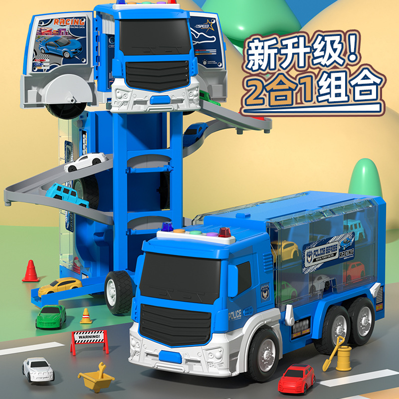 新品变形收纳货柜车 折叠大冒险轨道玩具车声光益智电动模型玩具详情图1