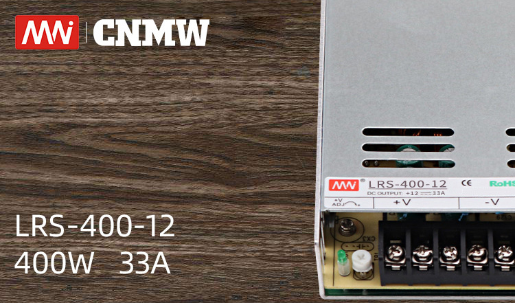 开关电源24V LRS系列400W交直流输入 充电桩电源变 压器详情1