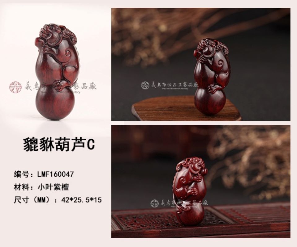 汽车小叶紫檀/木质工艺品/木制品细节图