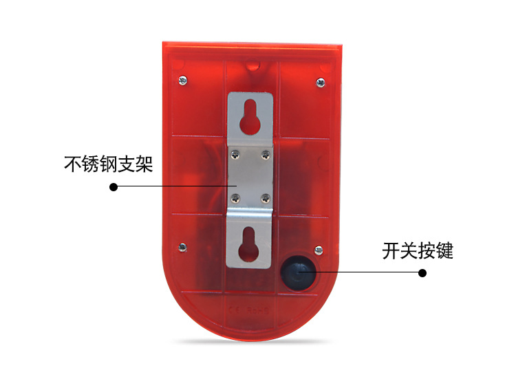 太阳能LED报警灯人体感应红外声光警报灯防盗驱赶野猪动物驱赶器详情6