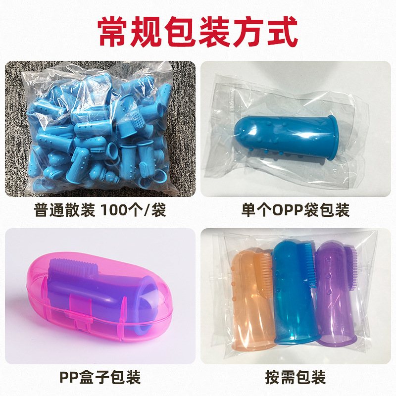 Pet silicone finger toothbrush Dog cat finger toothbrush Oral cleaning mothproof pet toothbrush set wholesale Specification drawing
