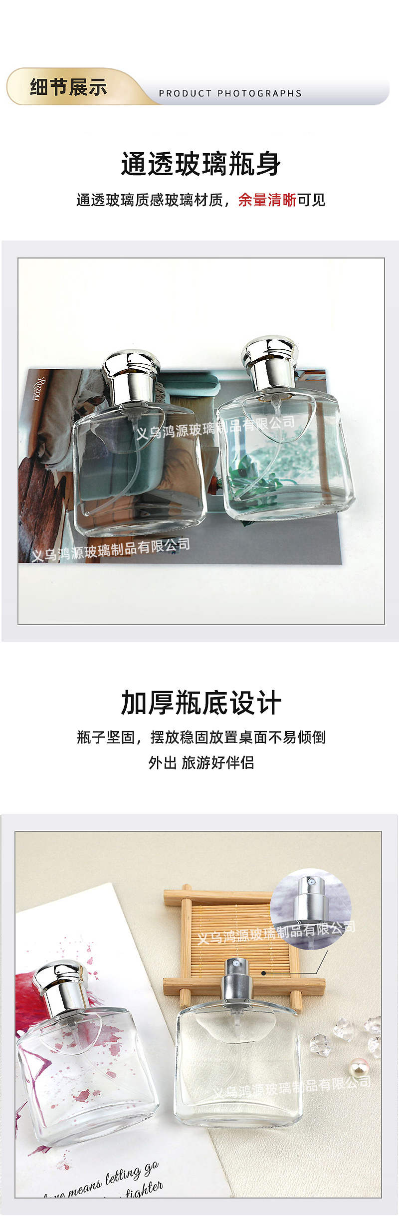 现货方形香水瓶 30ml透明玻璃香水分装空瓶子化妆品按压喷雾瓶子详情3