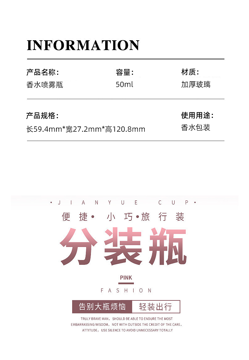 新款扁方形香水瓶圆形盖喷雾瓶高档香水分装瓶玻璃化妆品包装瓶详情2