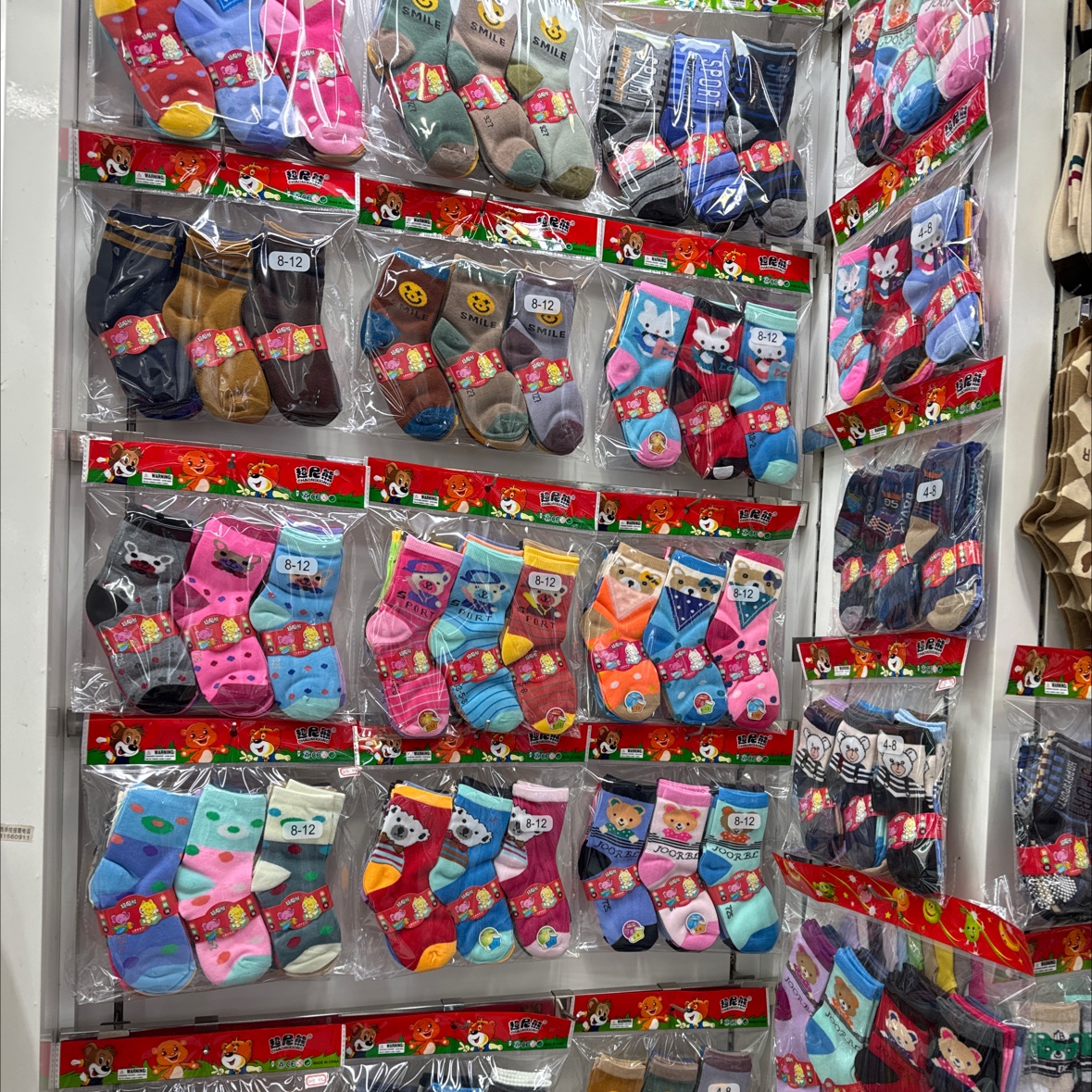 Super Bear Hosiery describe pic - 3