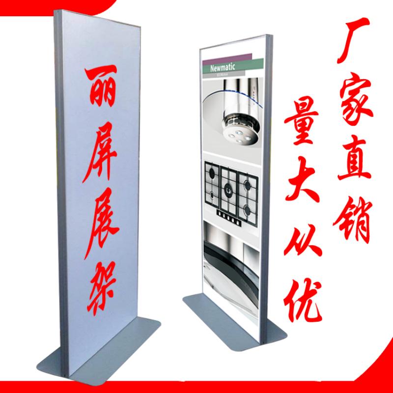 新款高档铝合金广告架户外专