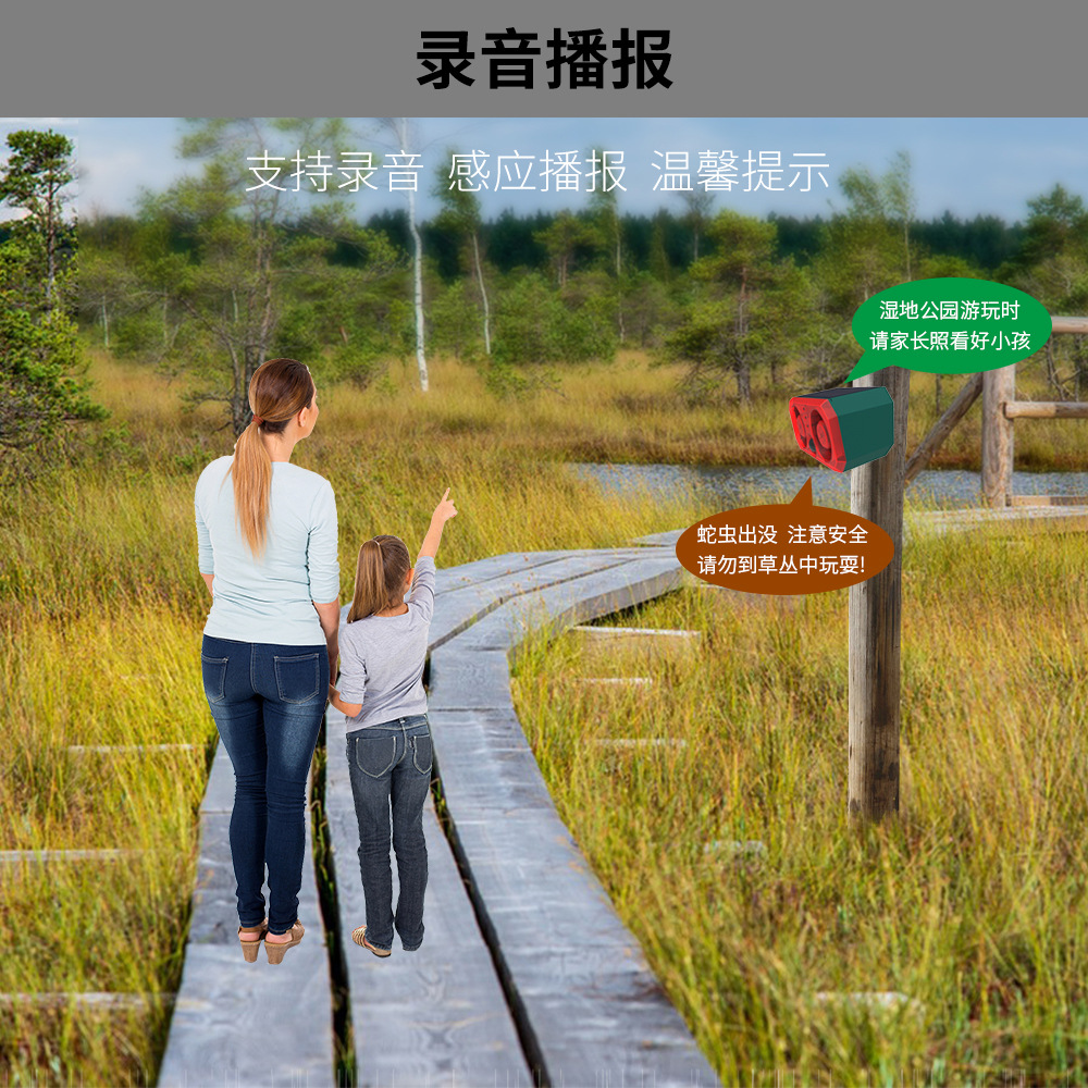 【驱兽器】赶野猪太阳能警报灯报警器广播大喇叭24H感应晚上定时详情13