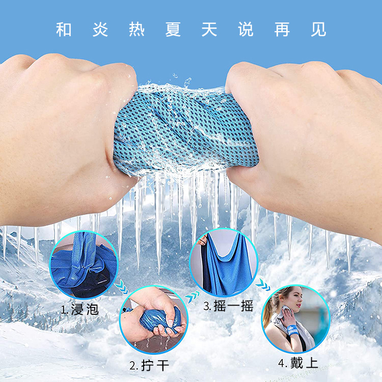 Summer heatstroke prevention cool towel, cold sports towel, quick-drying and cooling cool towel, yoga gym ice towel can be customized with logo. Standard size: 30*90cm, high-elastic silk edge, 50% cold silk, high-end pic 7