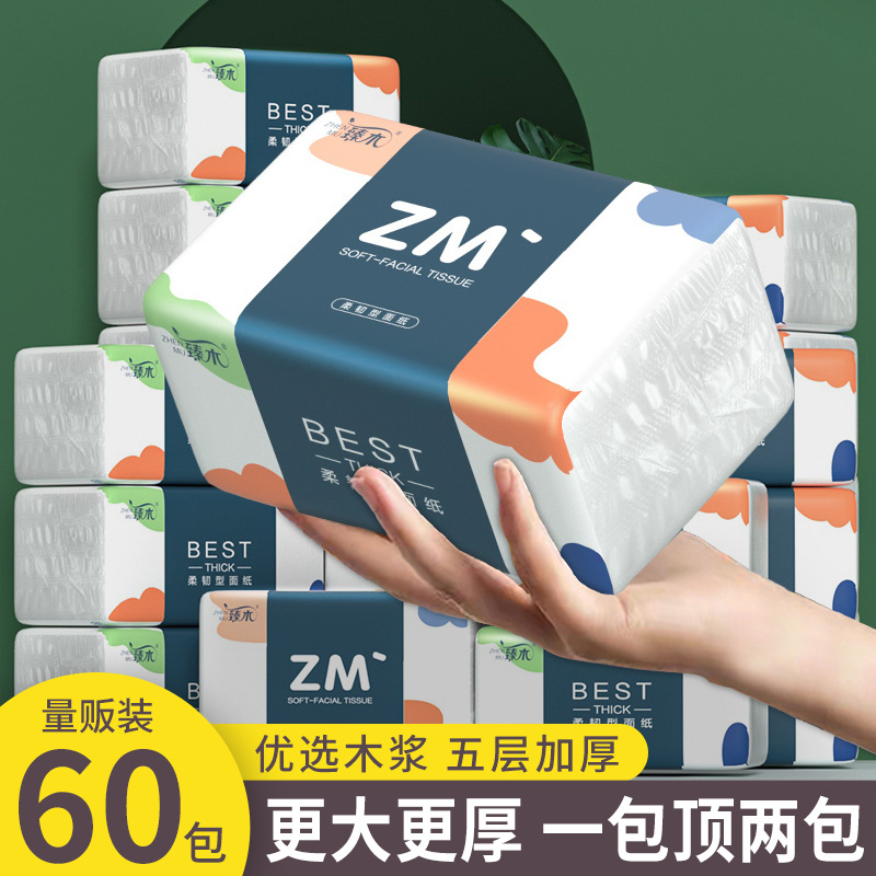 家庭版实惠装大包抽纸400系列四层厚实抽取式面巾纸整箱 工厂代发