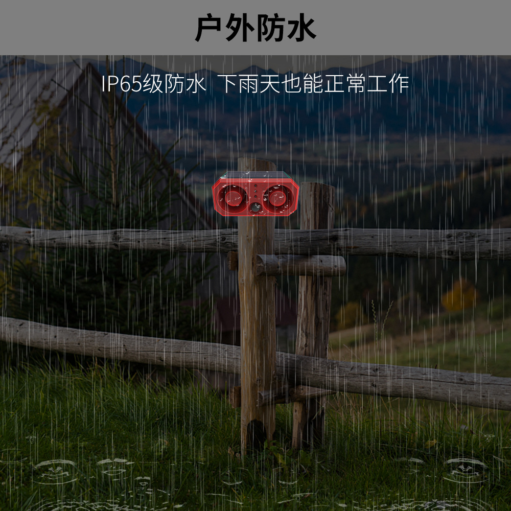 【驱兽器】赶野猪太阳能警报灯报警器广播大喇叭24H感应晚上定时详情14