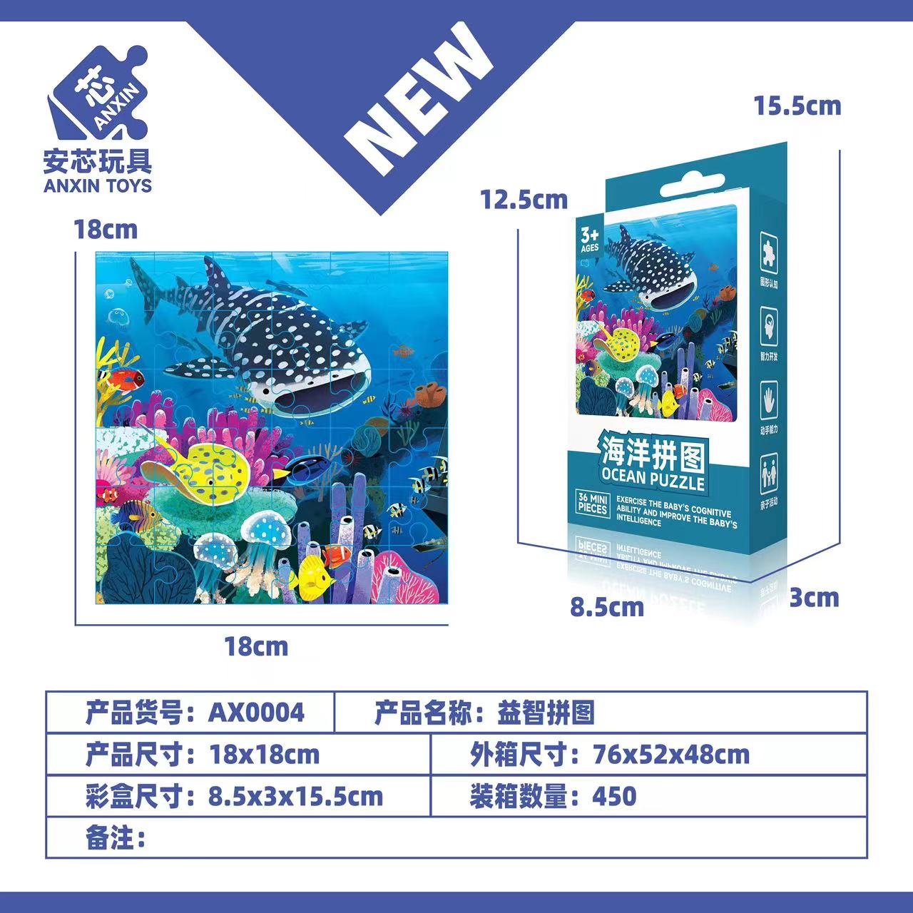 DIY children's educational puzzle toys, promotional items, gifts, forest animal puzzles detail image 7