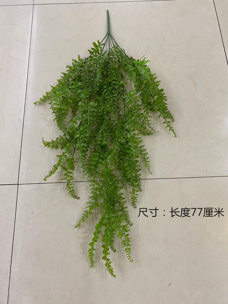 仿真塑料绿植藤条波斯叶挂藤波斯草藤蔓