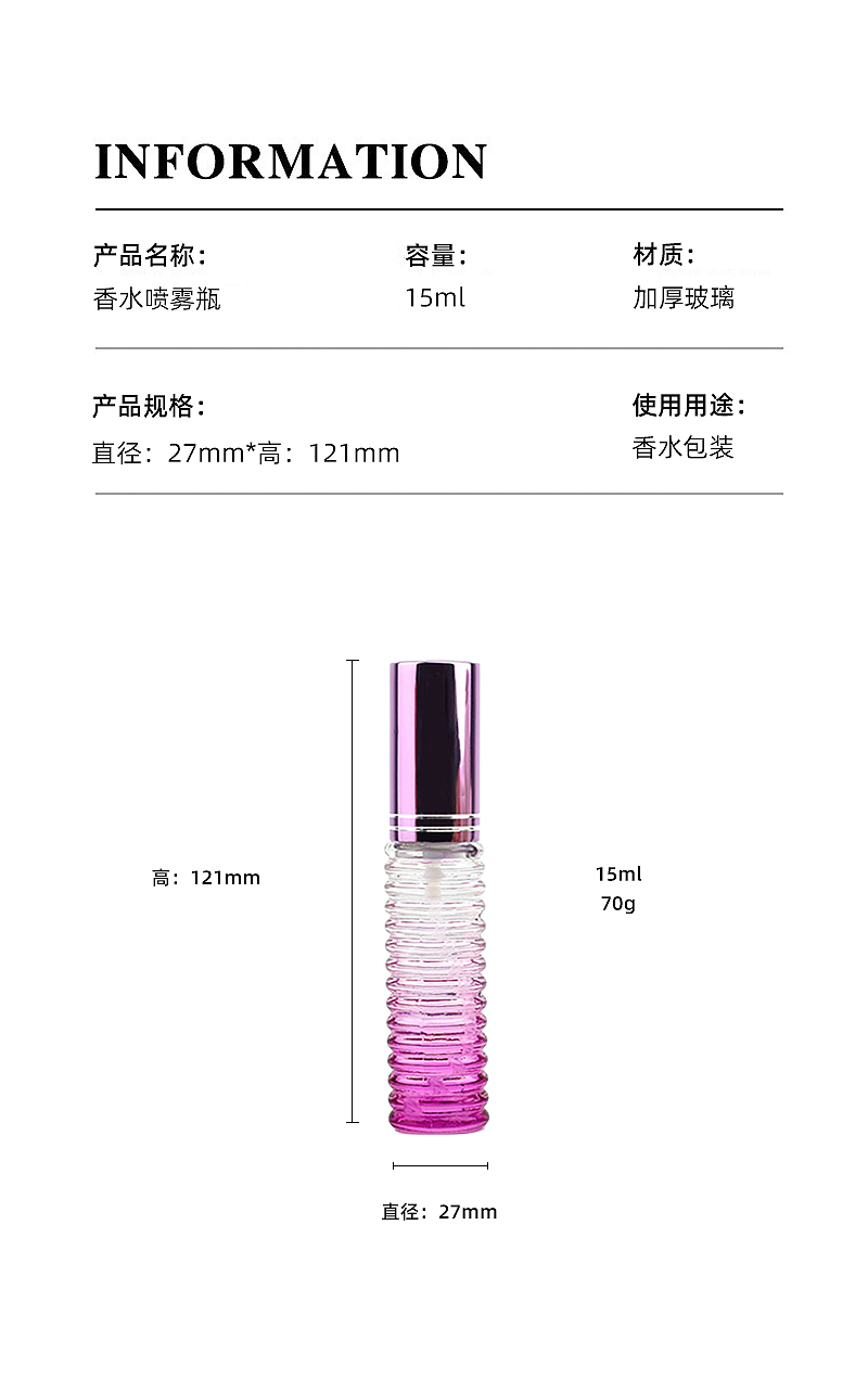Perfume bottle press 15ml perfume bottle transparent square perfume bottle glass bottle toner fine spray empty bottle pic 2