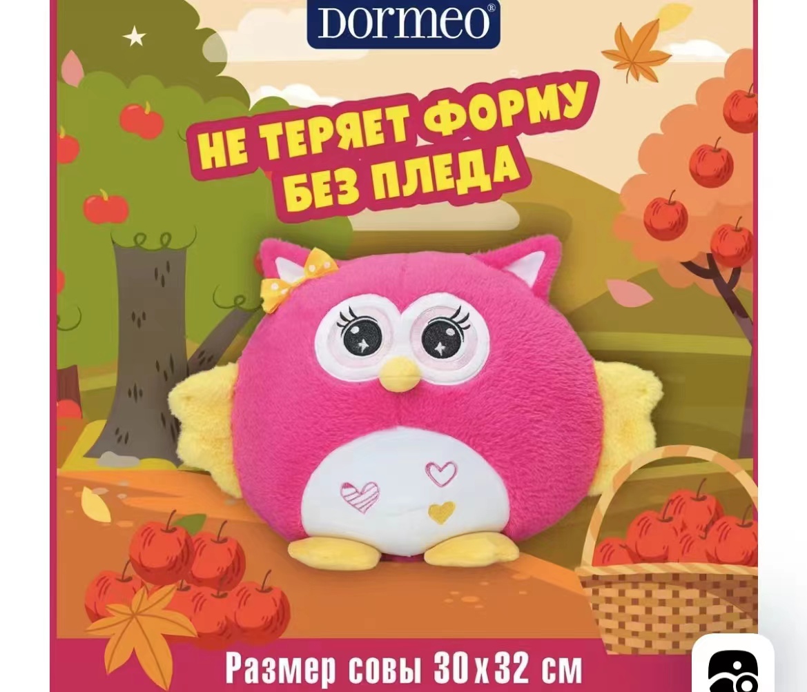Happy Sisters' cute cartoon owl plush toys, boys' and girls' throw pillows, plush blankets, two-in-one dolls, and cloth dolls details Picture