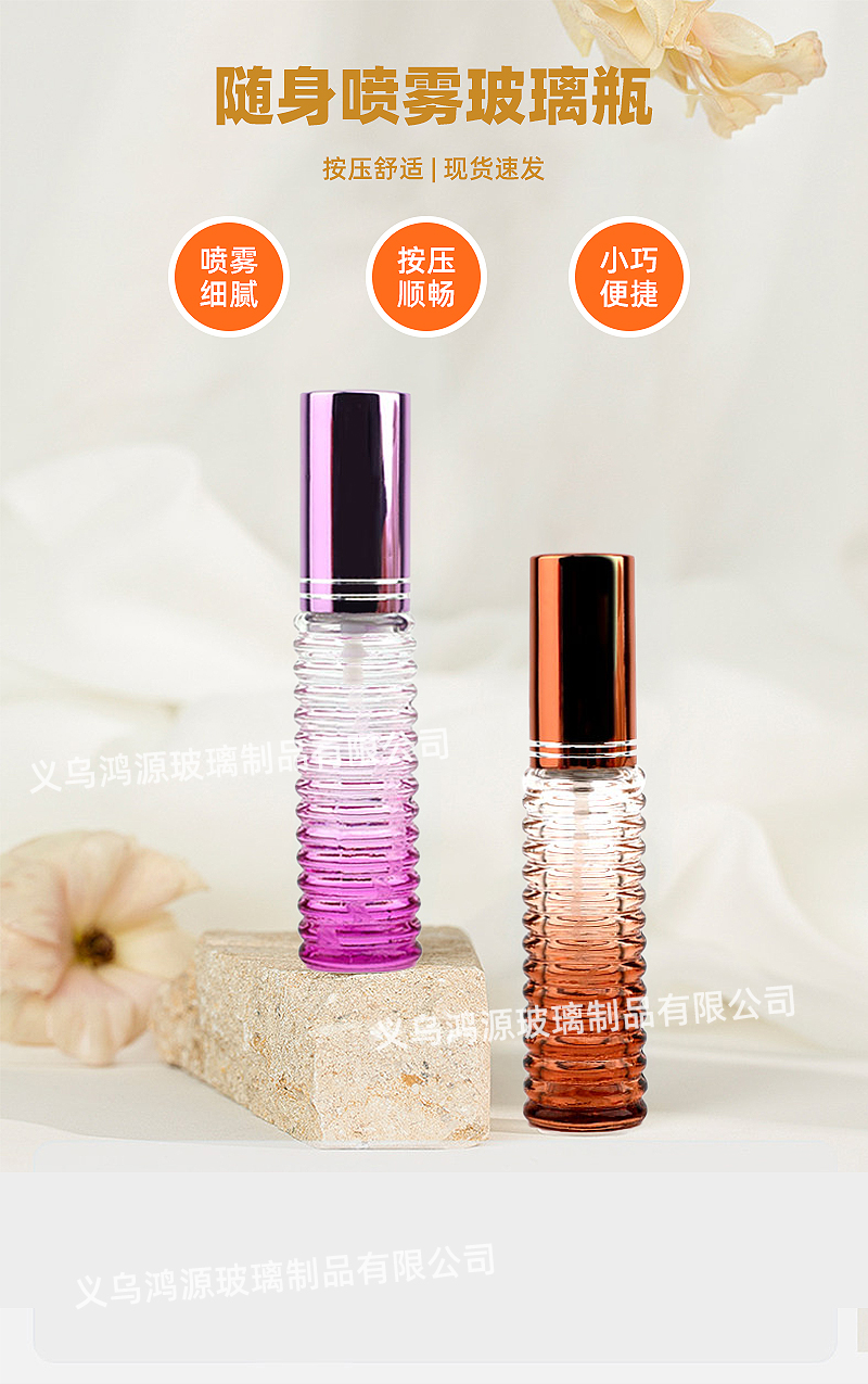 Perfume bottle press 15ml perfume bottle transparent square perfume bottle glass bottle toner fine spray empty bottle pic 1