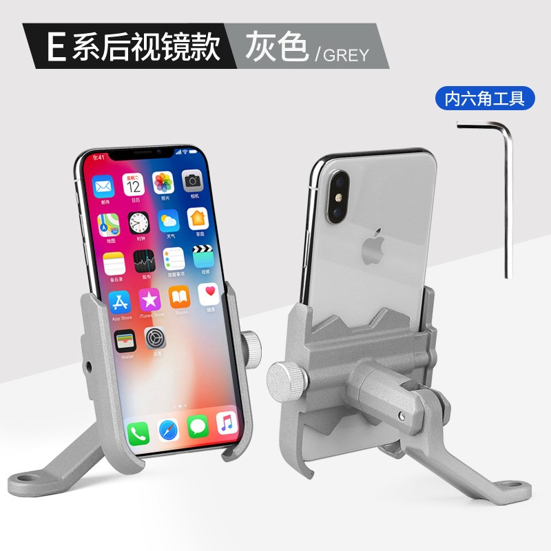 E-1, E-2 bicicleta de montaña soporte de teléfono de aleación de aluminio soporte de clip de teléfono batería eléctrica soporte de teléfono de motocicleta soporte de teléfono de ciclismo navegación Application Scenario