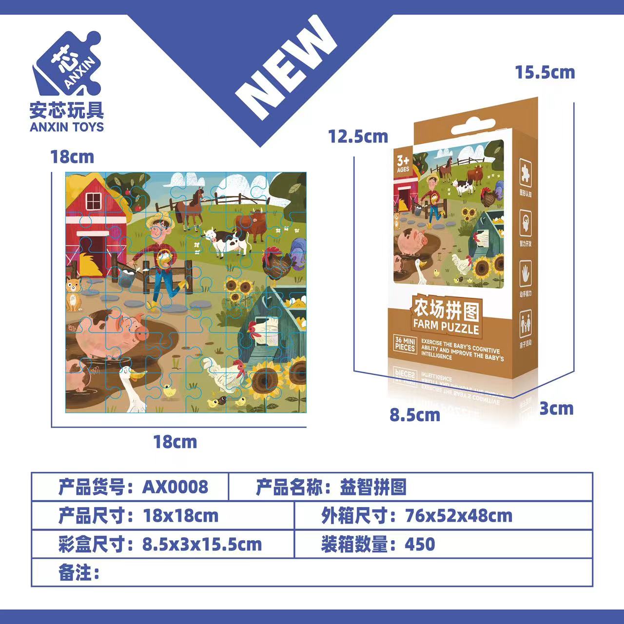 DIY children's educational puzzle toys, promotional items, gifts, forest animal puzzles detail image 3