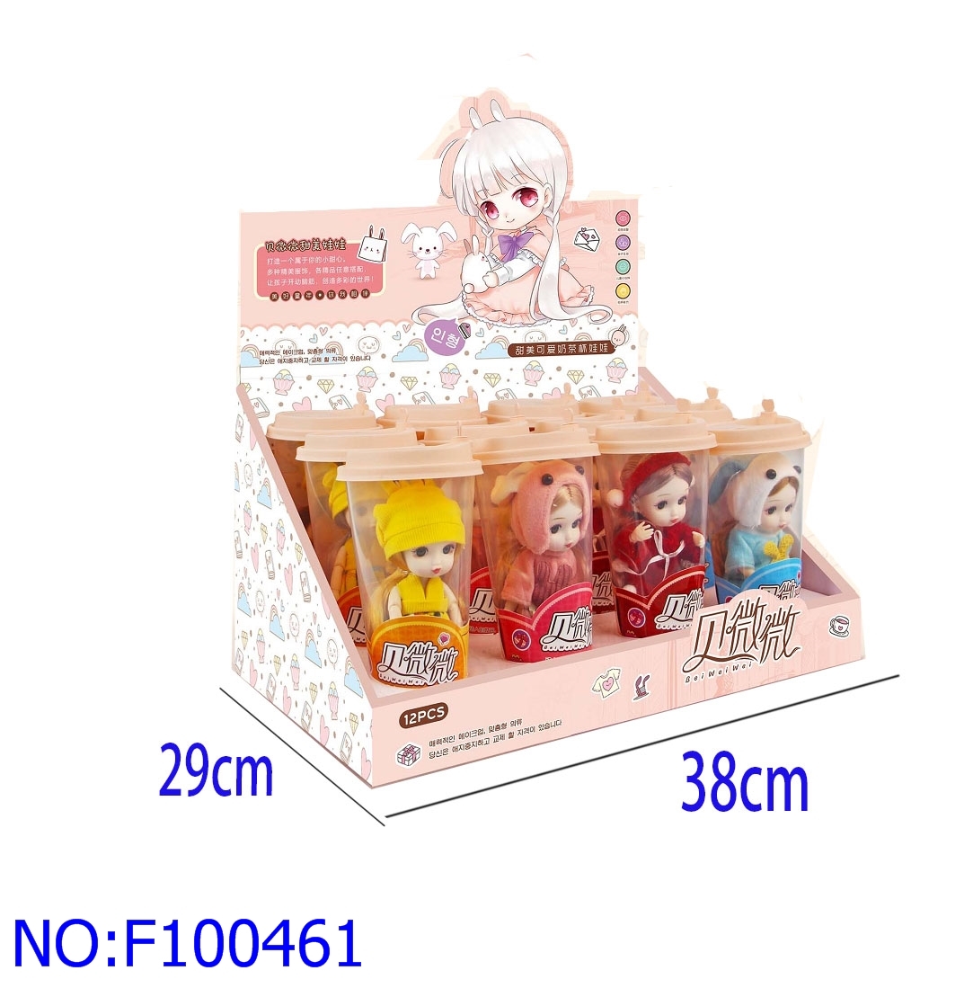 工厂外贸批发/义乌批发玩具/6寸芭比/娃娃/3D真眼白底实物图