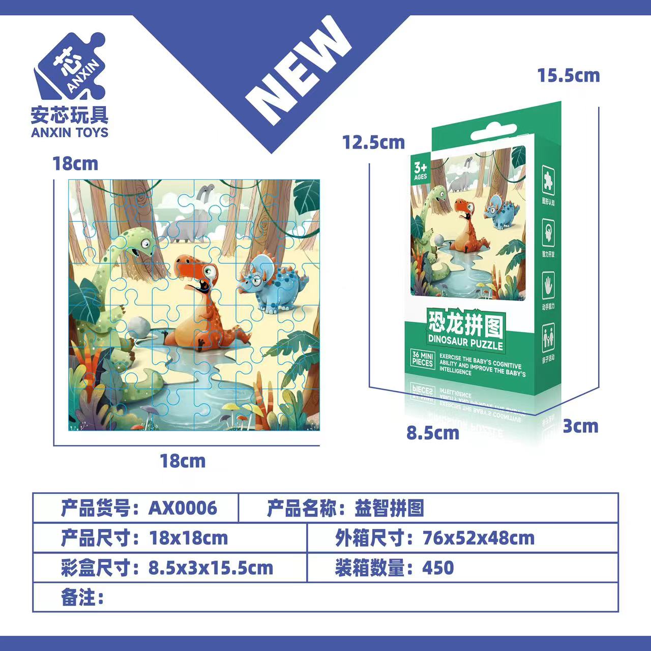 DIY children's educational puzzle toys, promotional items, gifts, forest animal puzzles detail image 5