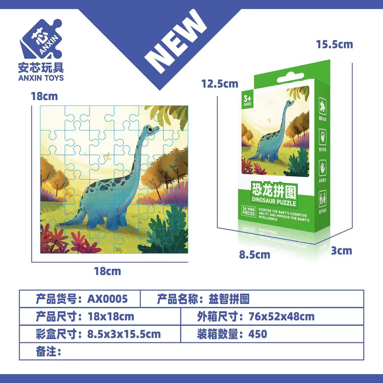 DIY children's educational puzzle toys, promotional items, gifts, forest animal puzzles detail image 6